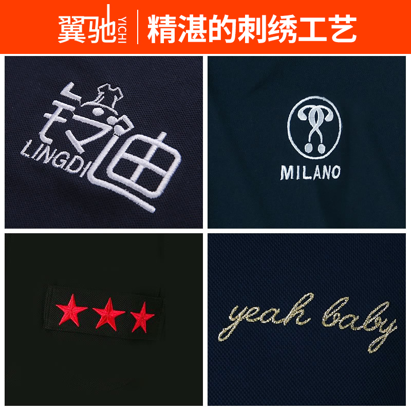 polo衫定制刺绣t恤diy短袖工作服翻领来图定做广告文化衫印字logo产品展示图1