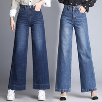 Wide leg jeans women 2021 Spring and Autumn New Korean version of loose ankle-length pants slim Hong Kong flavor thin straight pants trousers