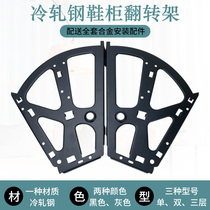 Single and double three-layer flip-up shoe cabinet accessories hidden flip door shoe rack shoe cabinet flip-off shoe cabinet hardware accessories