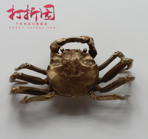 Chinese suede crab bronze pendulum swatter Yangcheng Lake big brake crab brass female crab mother crab bronze octopus crab length about 7cm