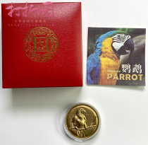 Shanghai New Century. Bird Series - Parrot Bronze Medallion.40mm.Brass.Circulation 255 Pieces.With Box Card