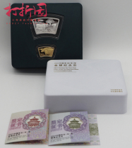 Spot.2021 Zodiac Year of the Ox Fan Shaped Gold and Silver Coin.Fan Gold and Silver Bull.30 g Silver + 10 g Gold. Original box certificate