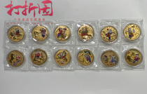 Zodiac colored bronze medallion. Pure bronze medallion of the Zodiac. Bronze gilded medallion. With a certificate