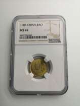 A corner of the Great Wall