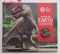 UK 2020 Nature Museum dinosaur series Spotted Dragon colored commemorative coins