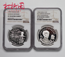 1998 Bai courn arrives in China 60 Anniversary 1 oz Silver Silver coin 2 sets NGC70 points