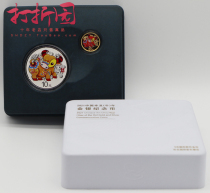 Spot.2021 Zodiac Year of the Bull Color Gold and Silver Coin.Color Gold and Silver Bull.30 g Silver + 3 g Gold. Original box evidence