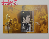 Hong Kong Post 2020 Li Xiaolongs martial arts to pass on the stamp sheetlet Li Xiaolong Hong Kong stamps Pareal