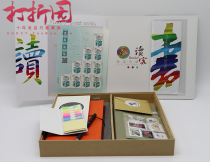 China Philatelic Corporation Reader Stamp Collection. Reader stamps