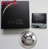 Solomon Islands 2019 Den Moon Concave Silver coin