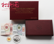 In 2018 the 60th anniversary of the establishment of Ningxia Hui Autonomous Region gold and silver coins.8 grams of gold + 30 grams of silver. Ningxia gold and silver coins