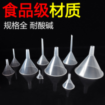 Funnel Plastic small large diameter mini household triangular oil funnel fine mouth miniature thickened kitchen small funnel