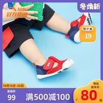 Anta childrens shoes baby soft bottom toddler shoes 2021 autumn official website boys baby mesh breathable hollow sandals