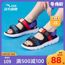 Anta childrens shoes Childrens boys sandals 2021 summer official website flagship boy shoes mens big Children beach sandals