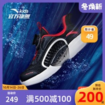 Anta childrens shoes stubborn chasing wind sports shoes 2021 autumn boys mesh breathable running shoes 332129973