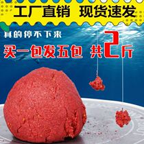 Bait wild fishing sea fishing mud stinky belly bait frozen flavor portable rubbing bait boat fishing rock fishing wax fish sea fish noodle bait