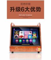 Inquire about the reserve price Changhong CYD311 outdoor audio video karaoke all-in-one machine touch 19 inch screen