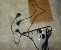 Original E808 Subwoofer Headset Mobile Phone Computer MP3 Universal Subwoofer Super Earplug Headset