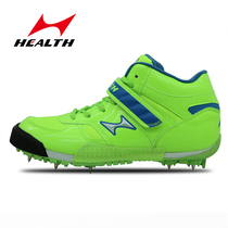 Heals professional javelin shoes 6600 track shoes javelin spikes throwing training competition shoes