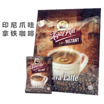 Indonesian Latte Coffee Original Imported KapalApi Fire Boat Java Three-in-One Instant Coffee Powder Drinking 500g