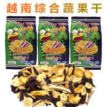 Vietnam comprehensive dried fruits and vegetables original imported specialty Dai Yue jackfruit crisp recommended fruit mixed casual snacks