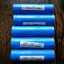 Original disassembly LGCS318650 flat-head lithium battery 2600mah suitable for charging treasure strong light flashlight fan