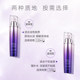 TERRAKE French Tianrui BLC repair essence water toner hydrating moisturizing astringent pore softening water ສໍາລັບຜູ້ຊາຍແລະແມ່ຍິງ