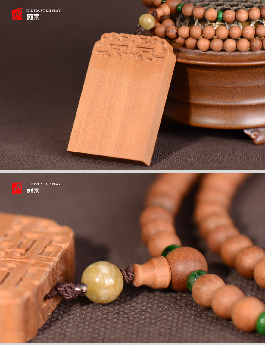 平安无事牌省级工艺美术大师林建军作品