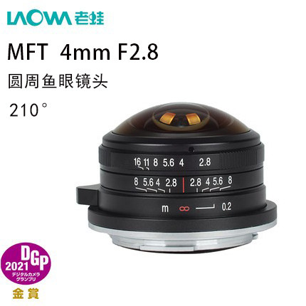 ເລນ 8mm fisheye 4mmF2.8 180 ອົງສາ VR panoramic 720 ultra wide angle ເຫມາະສໍາລັບ micro-SLR Sony E Canon EF