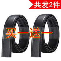 Men without scalp belt with scalp belt male automatic button belt mens leather belt without leading