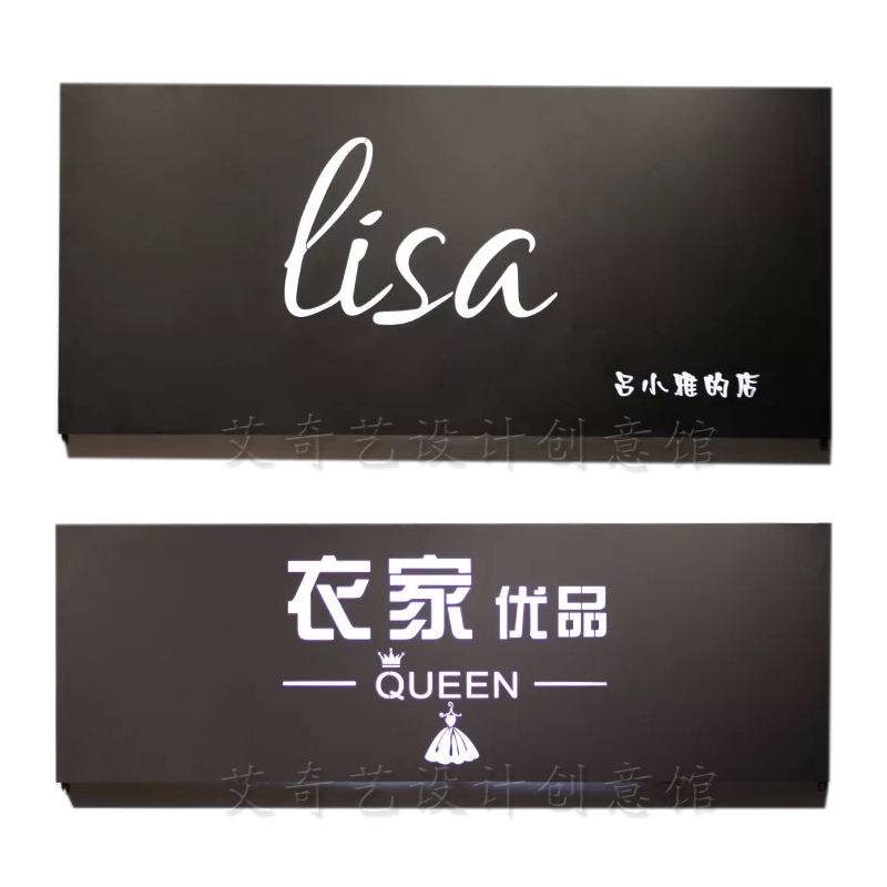 店铺门头招牌制作公司门牌美甲店招挂牌铁艺logo牌定制工作室招牌
