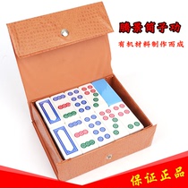 Tengjing first-level bamboo silk two-bar crackle nine-barrel Gong bullfight two-eight bar mahjong send dice