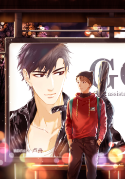 正版现货【赠q版小卡 书签 填色卡】 金牌助理2 非天夜翔(原著)修大绿