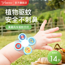 Yagu Children's Mosquito Hand ring Adult anti-mosquito baby pregnant baby baby student special computer outdoor long-acting cartoon