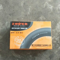 New tires 22 inch bicycle (37-501)22x13 8 tube wheelchair tires 22x1 3 8 brought