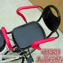 Electric bicycle rear child safety seat mountain bike folding car rear child seat widen and thickened