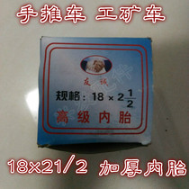 Trolley 18x21 2 inner tube dump truck rickshaw 18x2 1 2 with Youcheng tires 8 levels