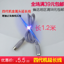 Acid-base flat ddls machine extension cord quadrons special metal head extension cord 5-wire extension cord