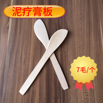 dds mud therapy paste squeegee small wooden boards small wood shovel mask squeegee small wooden spoon acid-alkali flat accessories mud moxibustion