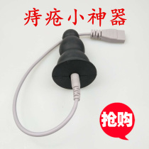 Baowei Condads Massage Instrument Conditioning Haemorrhoids deities in acid-base accessories