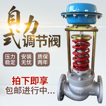 ZZYP self-operated steam pressure regulating valve gas automatic pressure reducing pressure regulating valve nitrogen pipeline pressure regulating valve