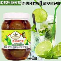 1 can multi-provincial Thai water mother salted lemon 900g salty water lemon drink with Hong Kong salty lime seven ingredients