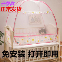 Children free installation mosquito net Student nap folding yurt 0 6×1 2 1 6×0 7×1 5×0 8