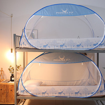 Mosquito net width of bunk bed in primary school student dormitory is 75*170*80*180*90*160*70 open the door bracket tent