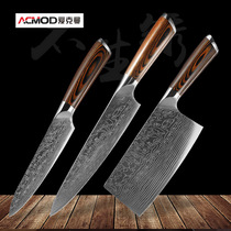 Household special kitchen knife set 50CR15MOV stainless steel chopping kitchen knife chef knife fruit universal knife