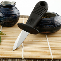 Thickened stainless steel raw oyster knife raw oyster oyster knife open shell knife Oyster Oyster open oyster artifact opener pry shell
