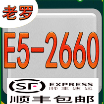 Xeon Xeon E5 2660 C2 CPU 2 2GHZ official version of the octa-core processor goods