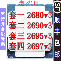 Intel Intel E5-2680V3 2690V3 2695V3 2697v3 Official version CPU