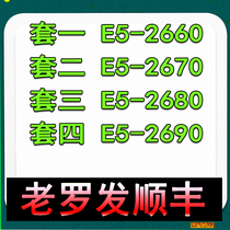 Intel Xeon E5-2660 E5-2670 E5-2680 E5-2690 CPU x79 Official version