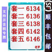Intel CPU 6134 6136 6138 6142 6146 official version of gold and silver bronze